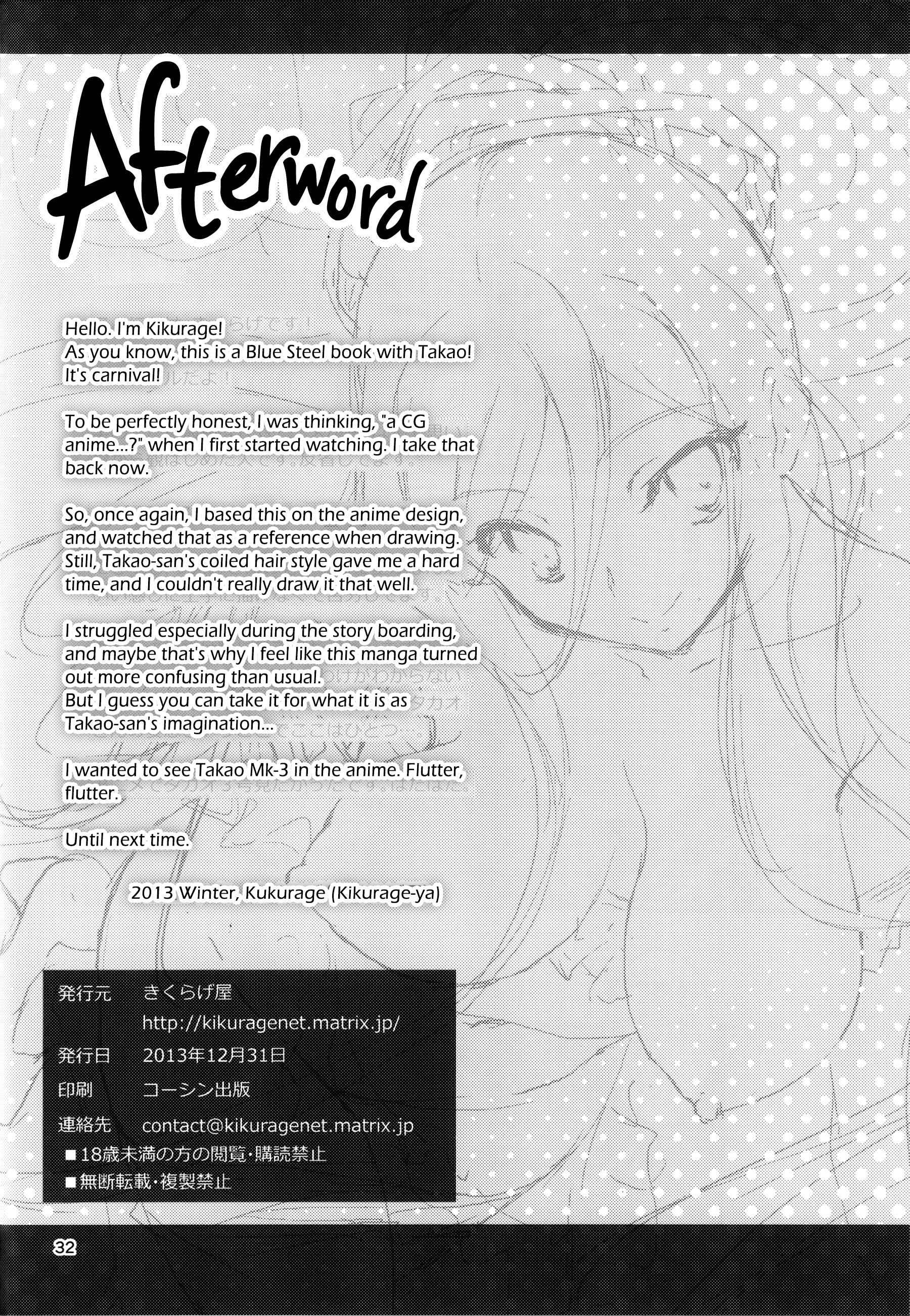 Arpeggio Of Blue Steel Dj - Takao Plug-in! Chapter 1000 Page 34